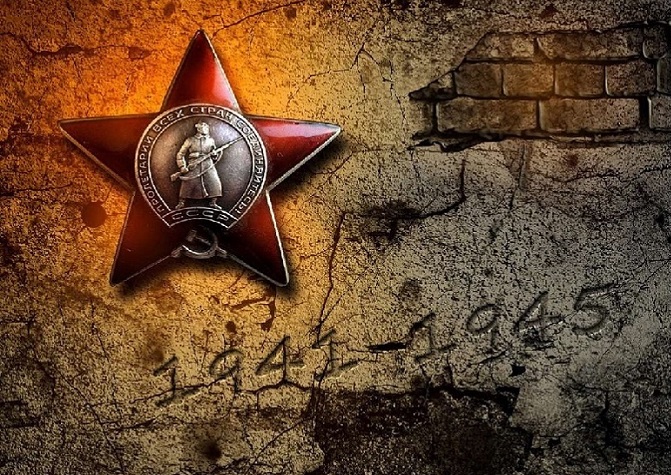 Великая Отечественная война. Якутия в 1941-1945 гг.