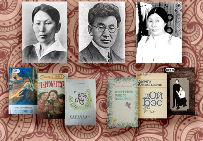Первые детские писатели якутской литературы