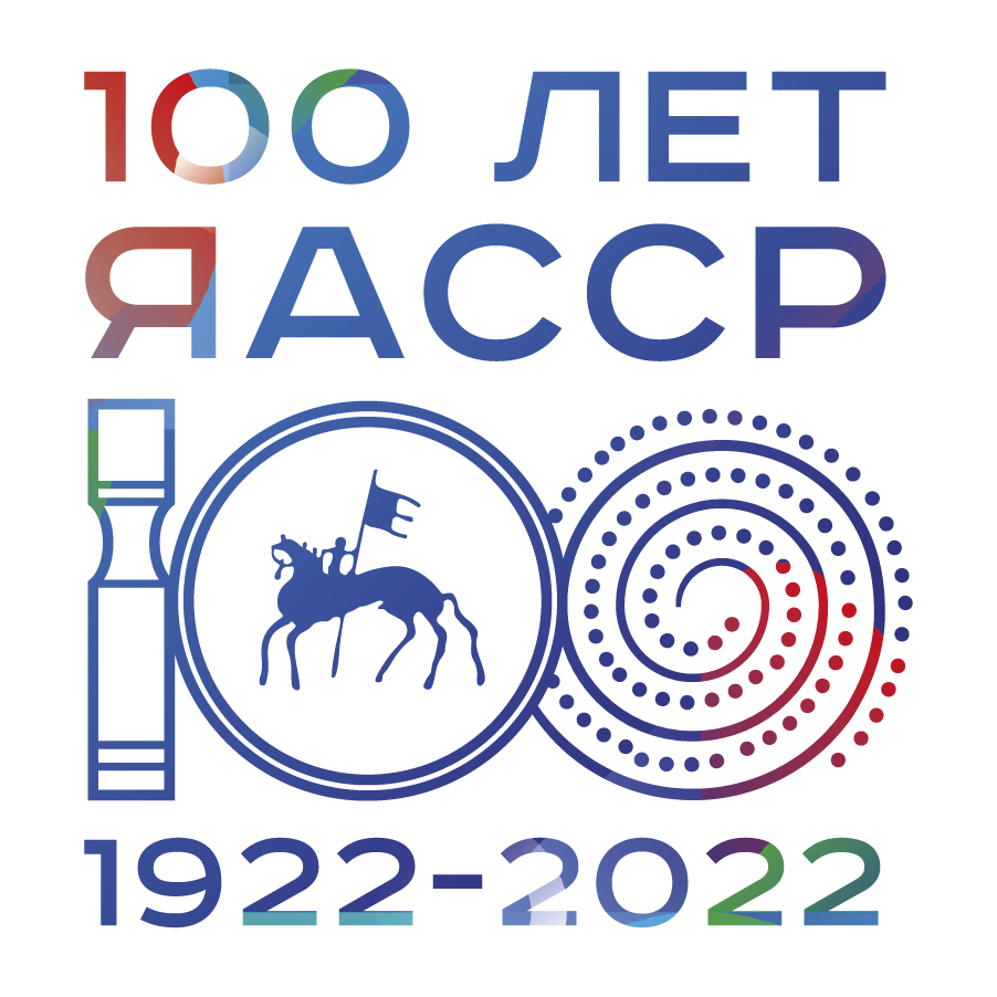 Итоги VI республиканской олимпиады «Символы Якутии. 100-летие ЯАССР»