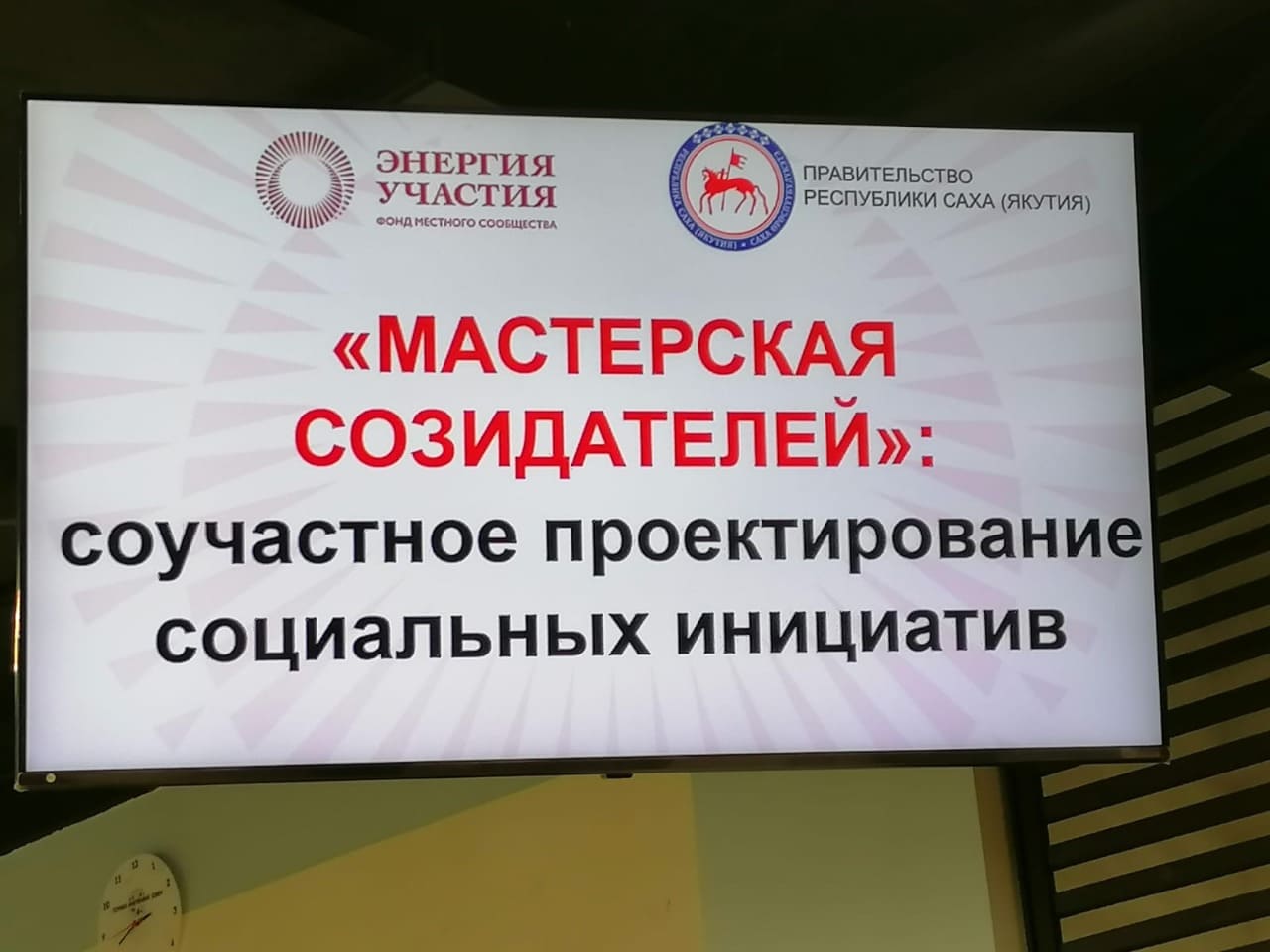 Сотрудники «ДТК – центр чтения» приняли участие в Гражданском форуме