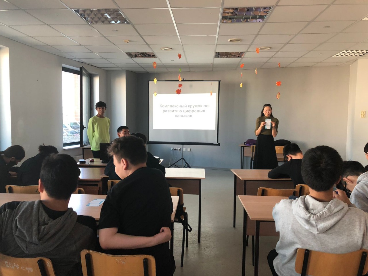Старшеклассники ЯГНГ разработали индивидуальную траекторию развития