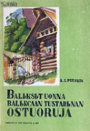 Балыксыт уонна балыкчаан тустарынан остуоруйа / Balькsьt uonna balьkсааn tustarьnan ostuoruja = Балыксыт уонна балыкчаан тустарынан остуоруйа = Сказка о рыбаке и рыбке