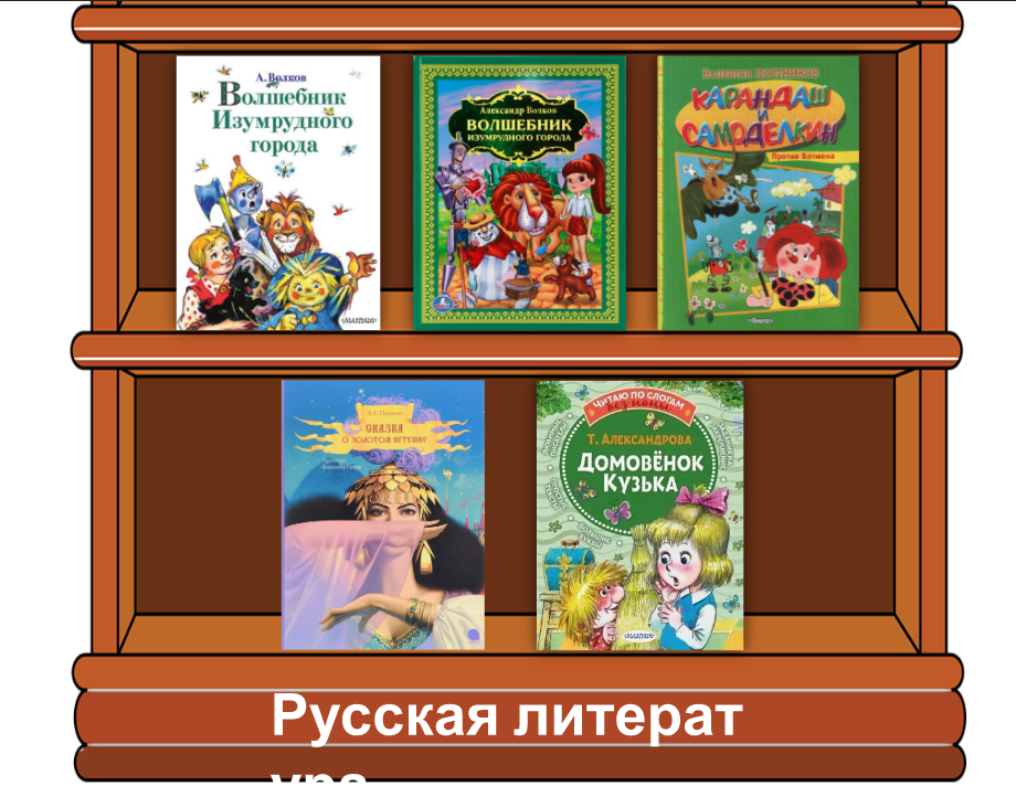 МУЛЬТИМЕДИЙНАЯ КНИГА