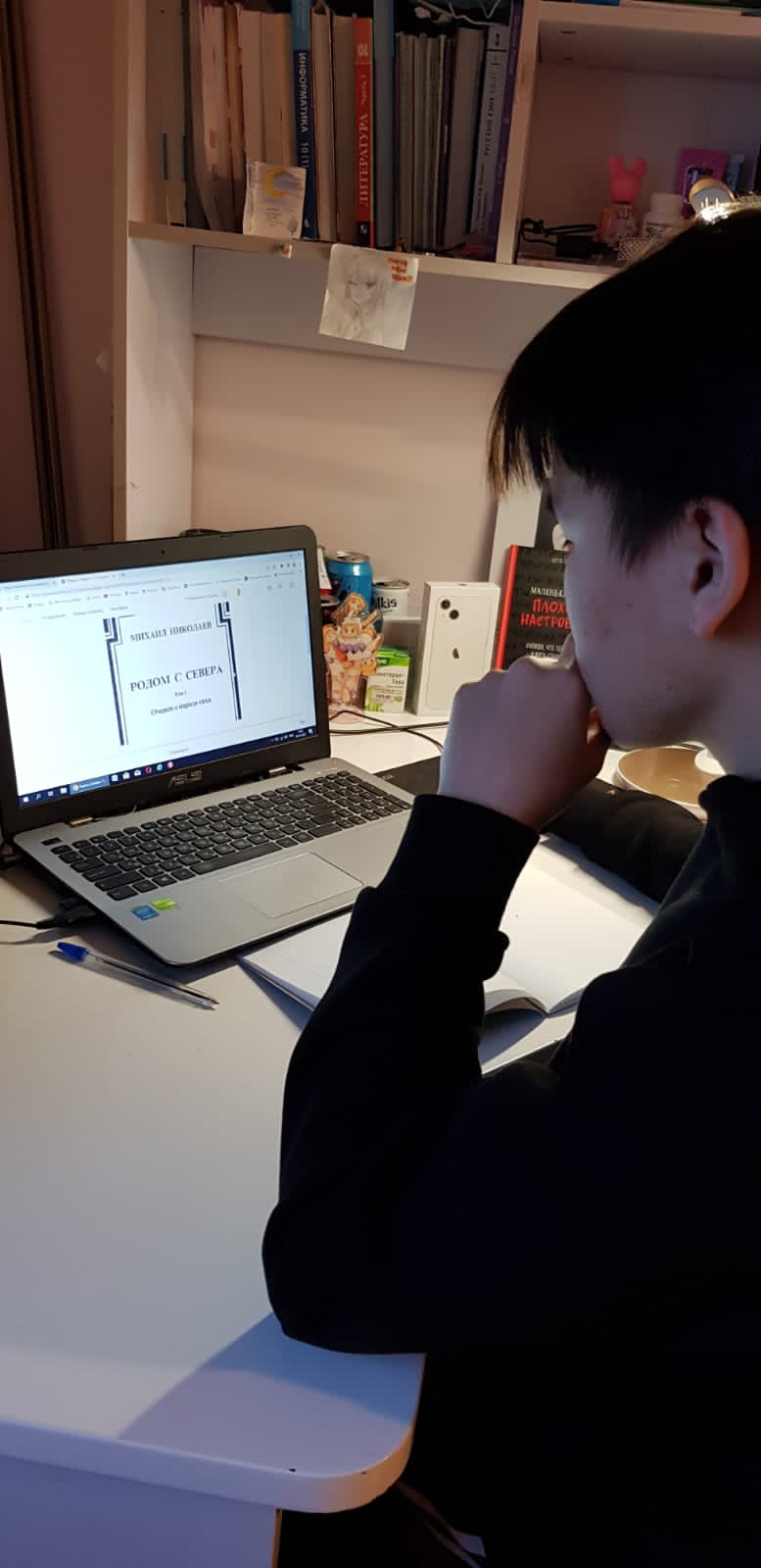 Юные читатели «ДТК – центр чтения» участвуют в республиканском фотоконкурсе «85 в кадре»