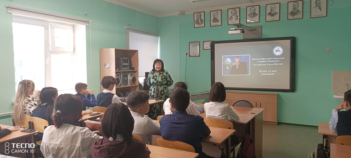Учащиеся Городской классической гимназии ознакомились с жизнью и деятельностью Михаила Николаева