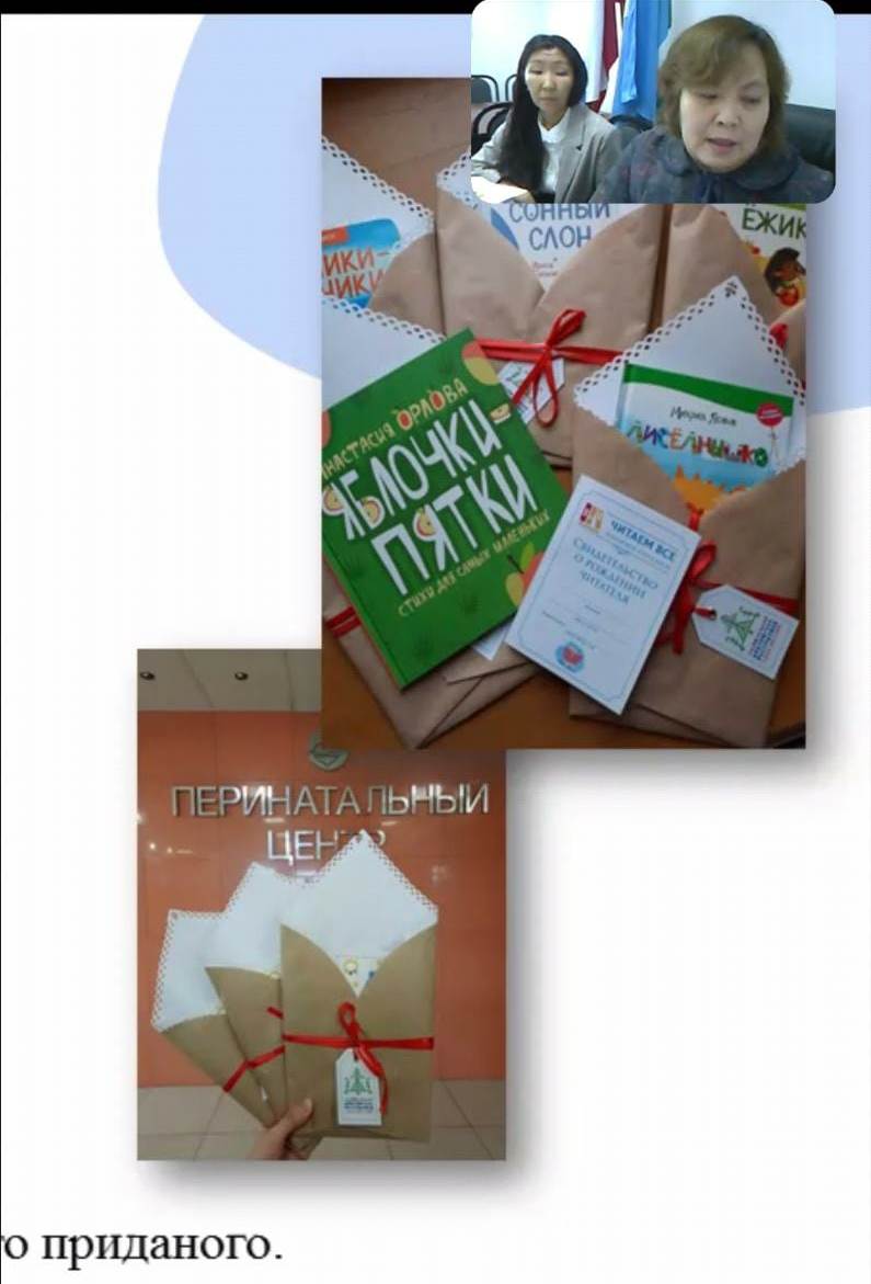 Деятельность «ДТК – центр чтения» представлена на курсах школьных библиотекарей