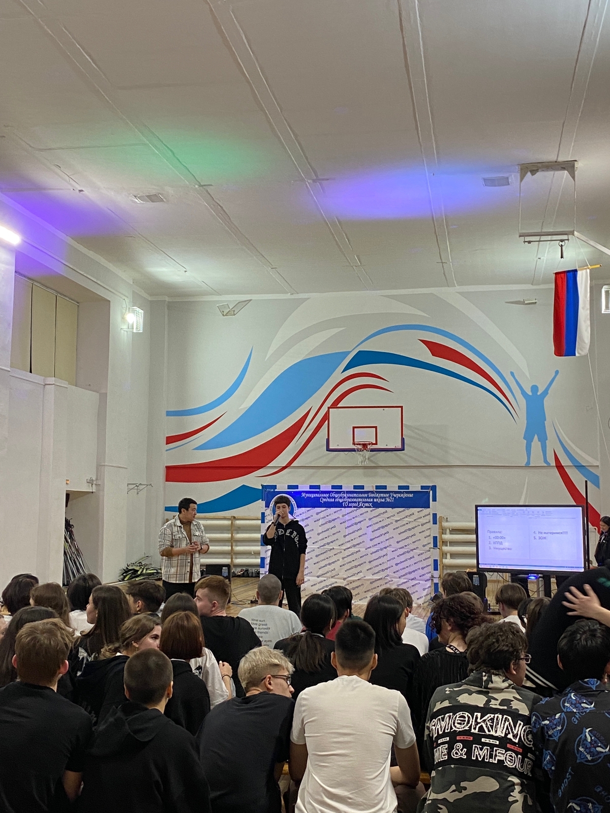 В СОШ №21 прошли Коммунарские сборы