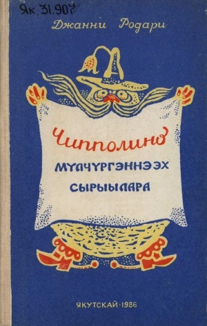 Международная детская литературная премия им. Х.-К. Андерсена