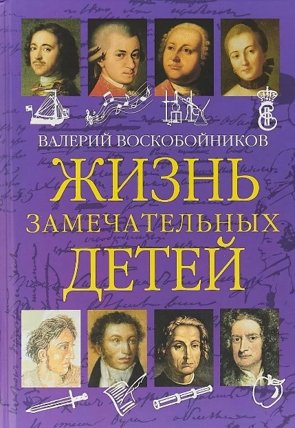 Всероссийская литературная премия им. С. Я. Маршака