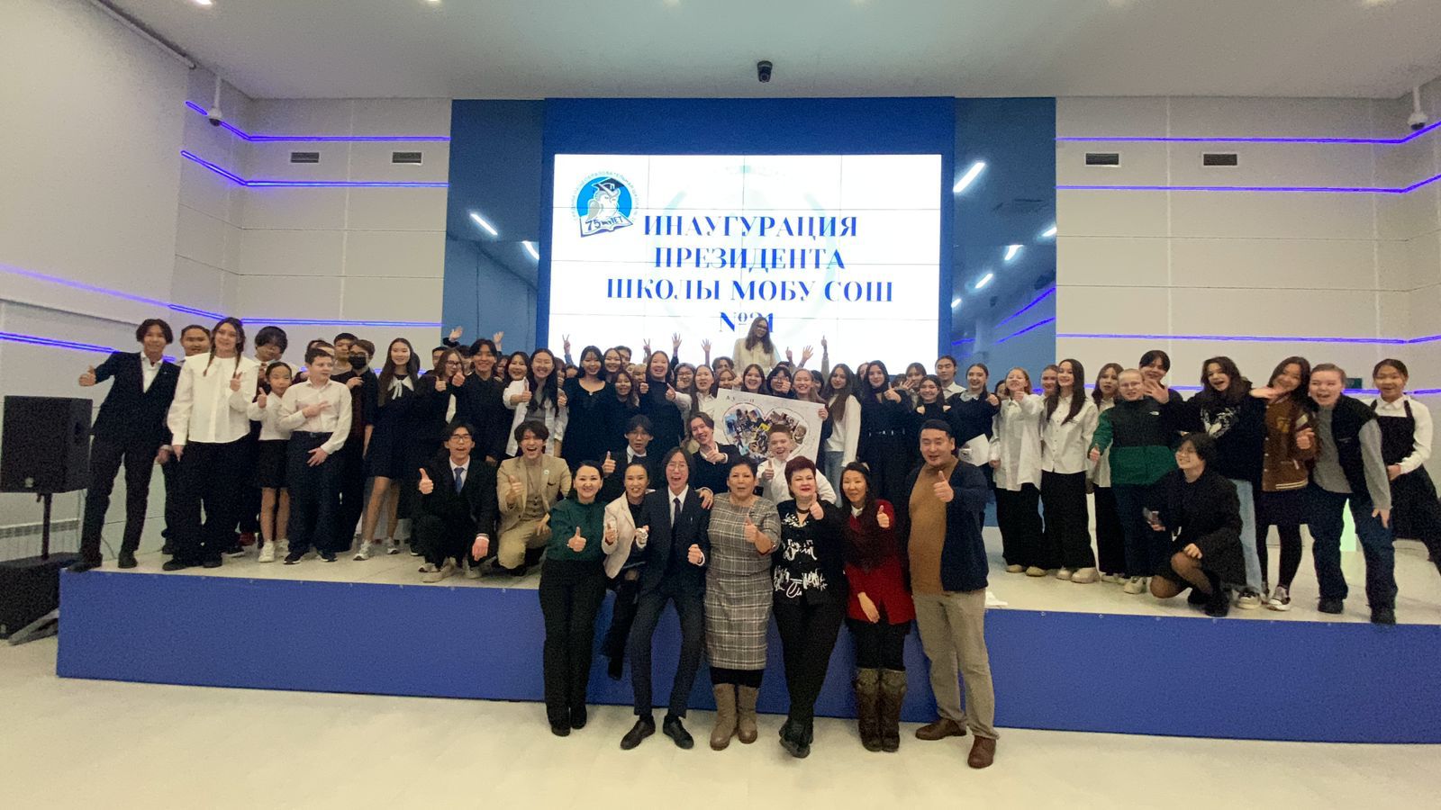 Учащиеся и педагоги СОШ №21 избрали нового Президента школы