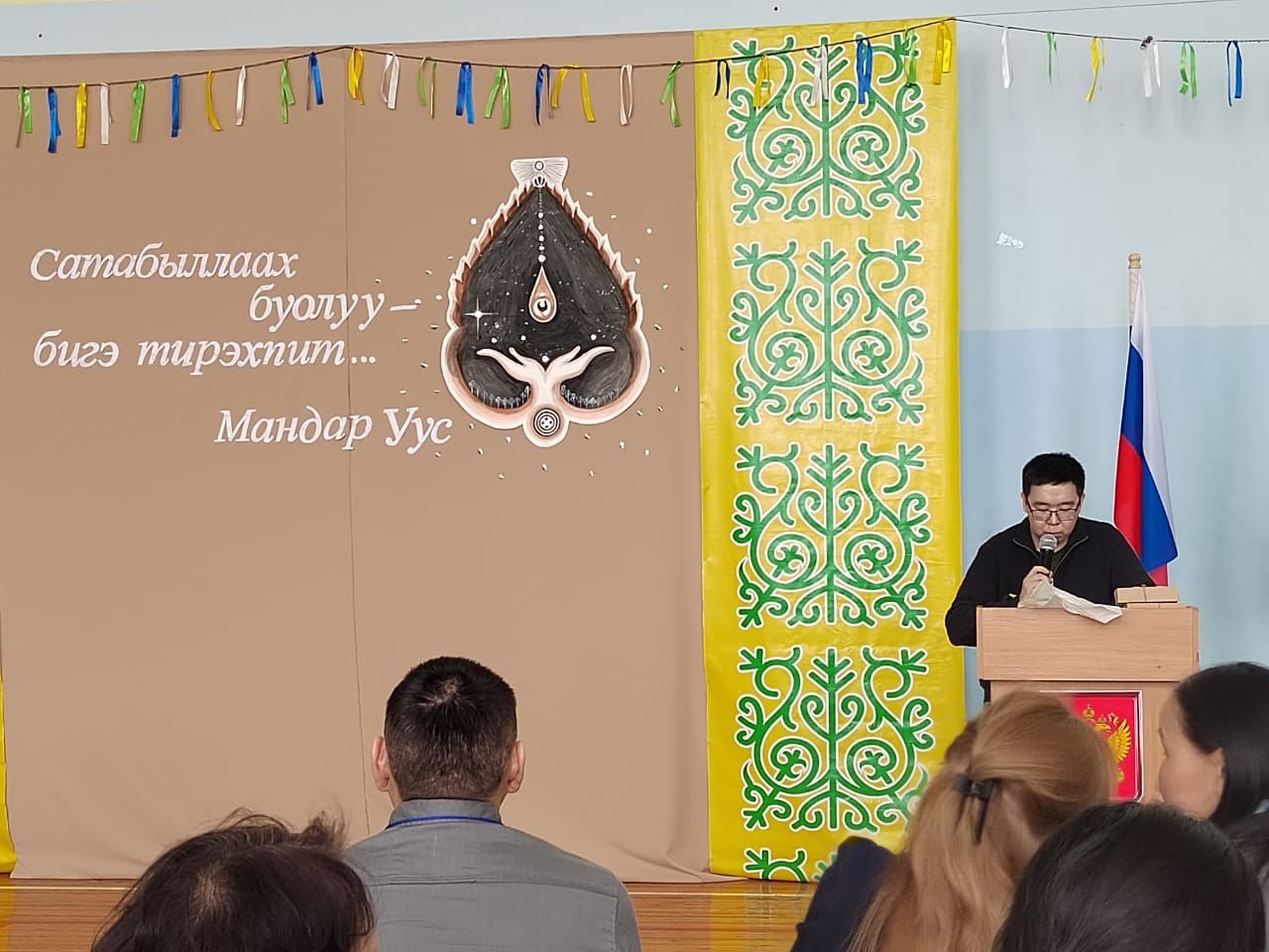 Научно-практическая конференция, посвященная народному мастеру-кузнецу Борису Неустроеву – Мандар Уус состоялась в Таттинском улусе