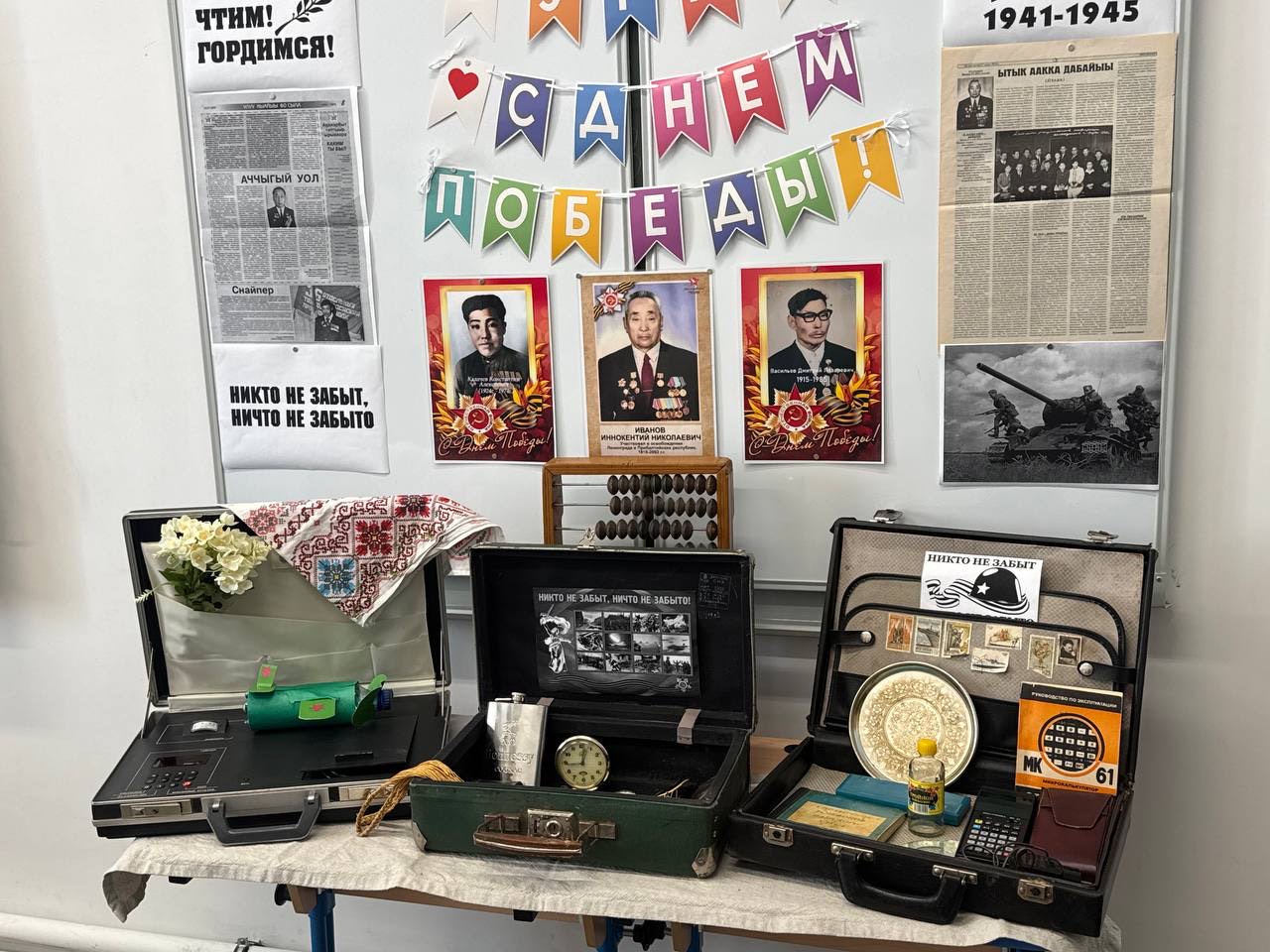 Трогательный конкурс «Чемодан памяти»