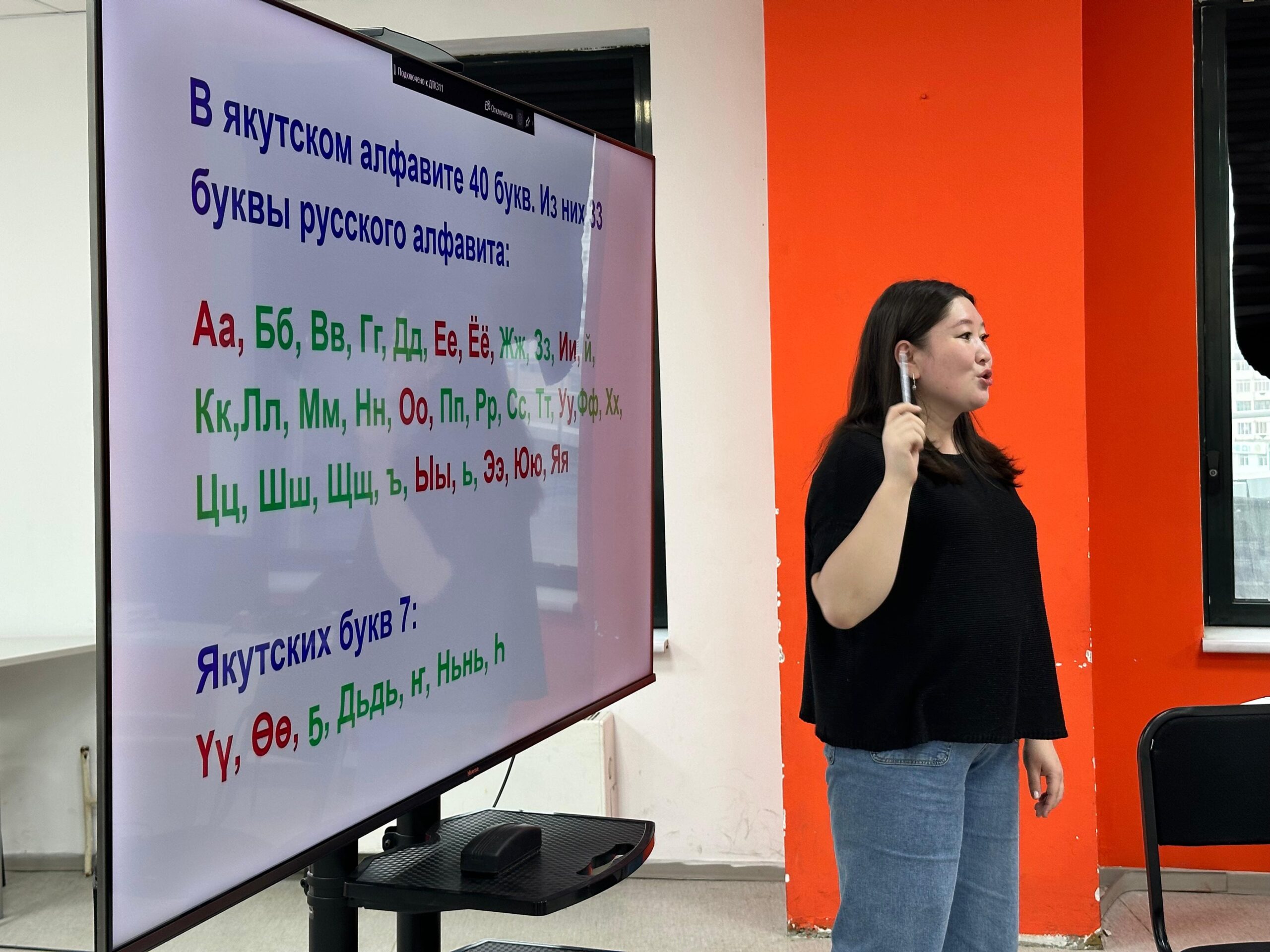 В детской библиотеке Якутска стартовал интенсив по изучению якутского языка для школьников