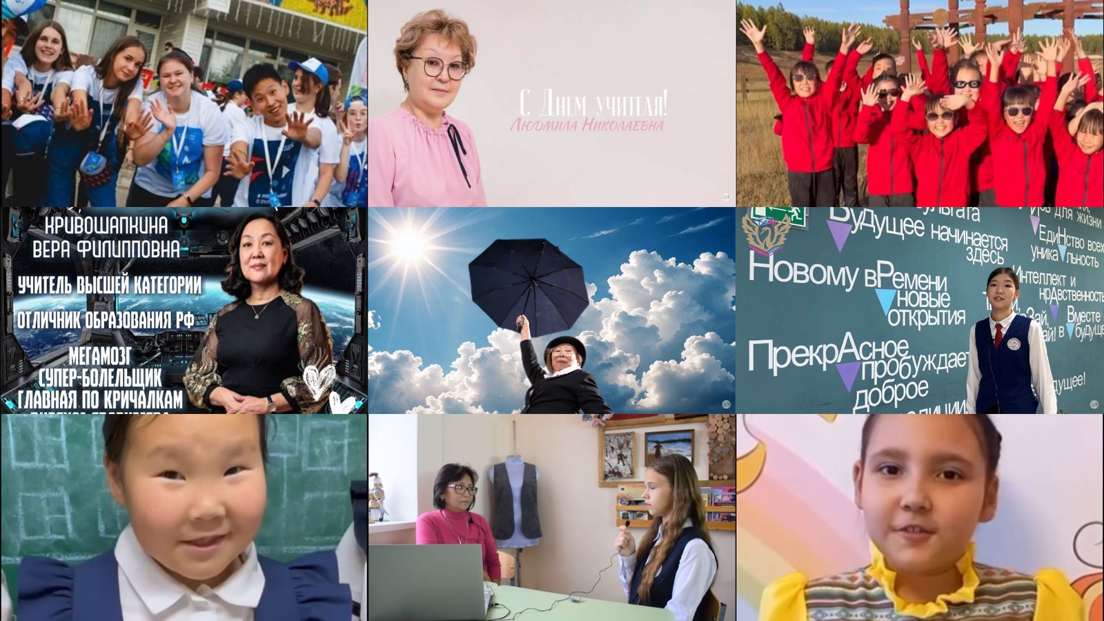 Подведены итоги II Республиканского конкурса «Мой любимый учитель»