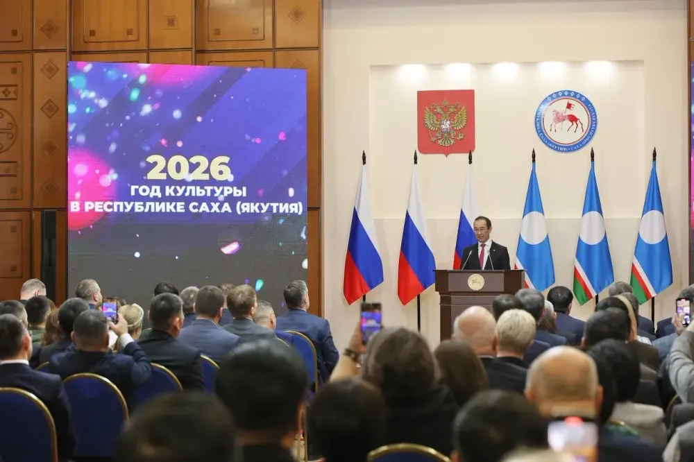 Глава Якутии объявил 2026 год – Годом культуры
