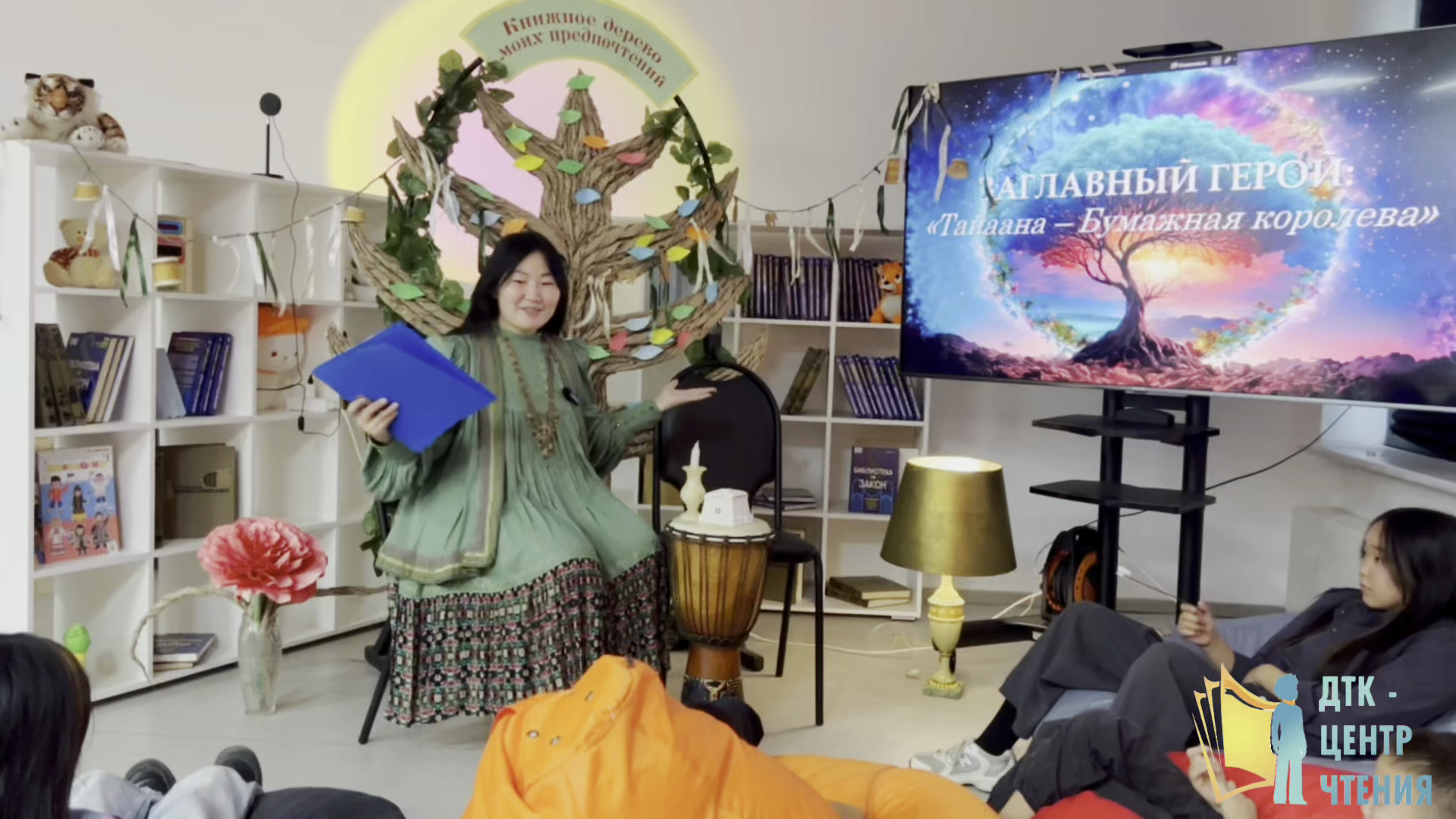 Передача “Заглавный герой”