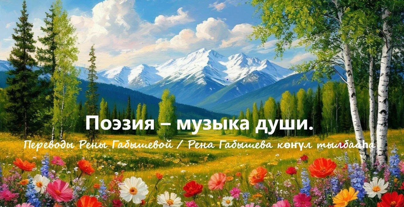 Пушкин А.С. Салтаан ыраахтааҕы туһунан остуоруйа