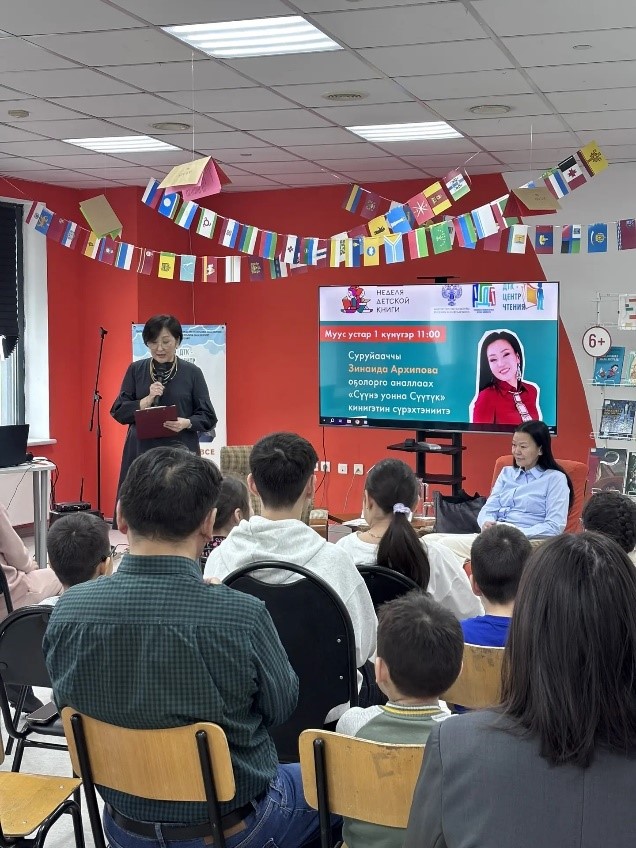 Оҕолорго аналлаах “Сүүнэ уонна сүүтүк” диэн  саҥа кинигэ сүрэхтэннэ