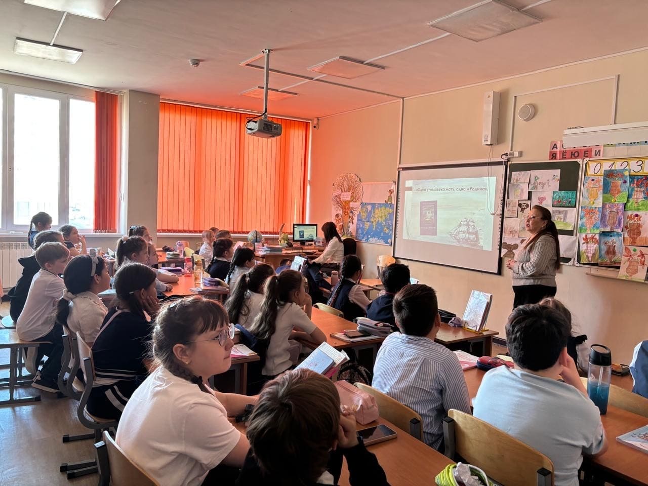 «Мы вместе — единство и дружба народов России»