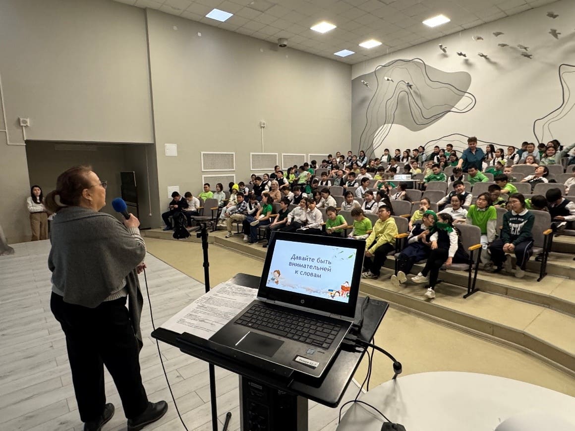 «Давайте будем внимательнее к словам»