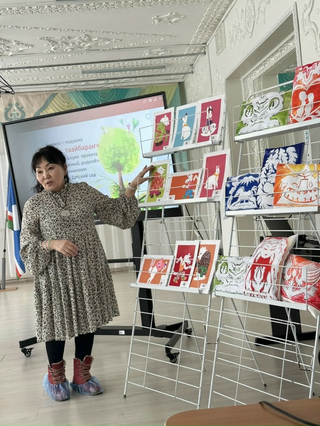Презентация авторской книжки‑подушки «Сымнаҕас таайбараҥ»