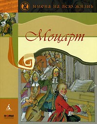 В рамках Межрегионального фестиваля чтения «Читаем все» для начальных классов были проведены литературно-музыкальные часы «Книга открывается, звучит музыка»