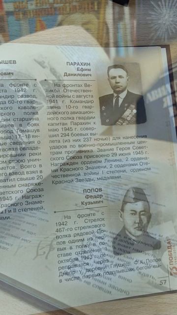 Воины-якутяне
