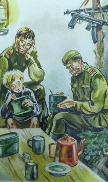 Сын полка