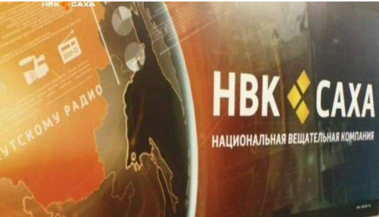 8 октября – День якутского телевидения