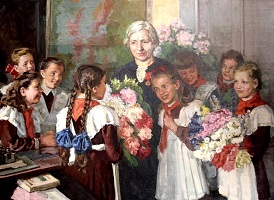 Всемирный День Учителя